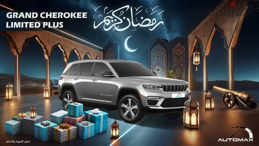 Jeep Cherokee 2024 LIMITED PLUS LUXURY V6 3.6L 4X4 GCC 0 KM