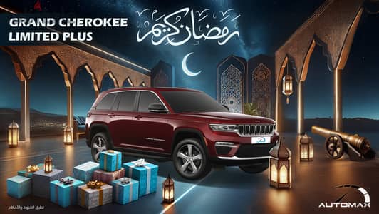 Jeep Grand Cherokee 2024 LIMITED PLUS LUXURY V6 3.6L 4X4 GCC 0 KM