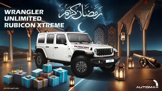 Jeep Wrangler 2024 UNLIMITED RUBICON XTREME V6 3.6L GCC 0 KM