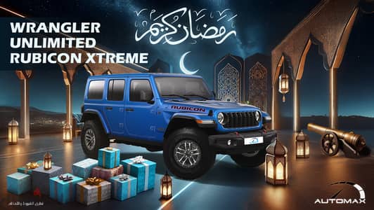 Jeep Wrangler 2024 UNLIMITED RUBICON XTREME V6 3.6L GCC 0 KM