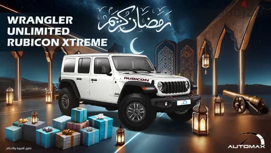 Jeep Wrangler 2024 UNLIMITED RUBICON XTREME V6 3.6L GCC 0 KM