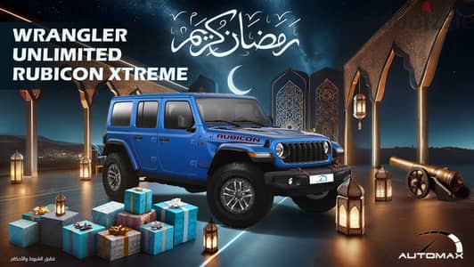 Jeep Wrangler 2024 UNLIMITED RUBICON XTREME V6 3.6L GCC 0 KM