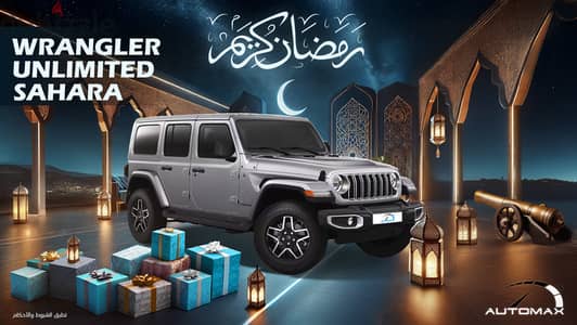 Jeep Wrangler 2024 UNLIMITED SAHARA I4 2.0T 4X4 GCC 0 KM