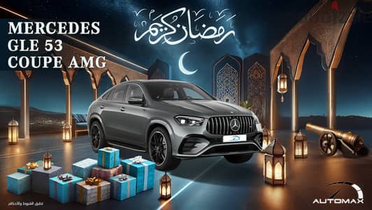 Mercedes-Benz GLE 53 Coupe AMG 2024 4MATIC PLUS GCC 0KM