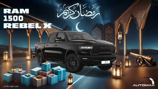 Dodge Ram 2025 1500 REBEL X 4X4 3.0TT HURRICANE GCC