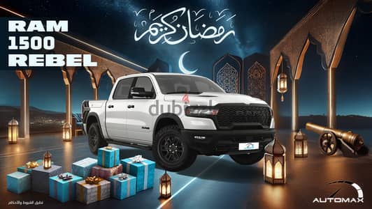 Dodge Ram 2025 1500 REBEL 4X4 3.0TT HURRICANE GCC 0Km