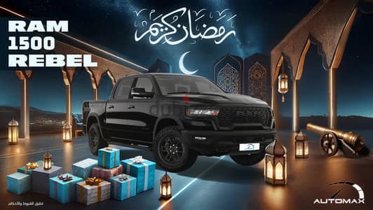 Dodge Ram 2025 1500 REBEL 4X4 3.0TT HURRICANE GCC 0Km