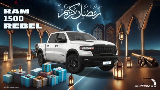 Dodge Ram 2025 1500 REBEL 4X4 3.0TT HURRICANE GCC 0Km