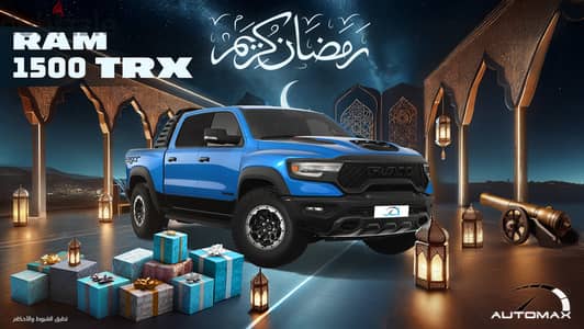 Dodge Ram 2024 ''FINAL EDITION''2024 RAM 1500 TRX SUPERCHARGED GCC 0KM