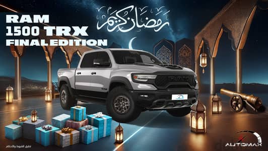 Dodge Ram 2024 ''FINAL EDITION''2024 RAM 1500 TRX SUPERCHARGED GCC 0KM