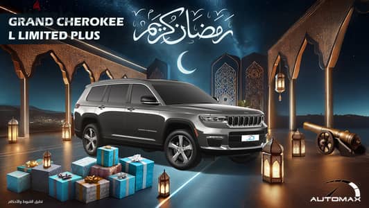 Jeep Cherokee 2024 L LIMITED PLUS LUXURY V6 3.6L 4X4 GCC 0 KM