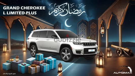 Jeep Grand Cherokee 2024 L LIMITED PLUS LUXURY V6 3.6L 4X4 GCC 0 KM