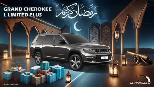 Jeep Grand Cherokee 2024 L LIMITED PLUS LUXURY V6 3.6L 4X4 GCC 0 KM