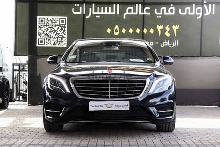 مرسيدس S550 موديل 2015 ممشي قليل امريكى