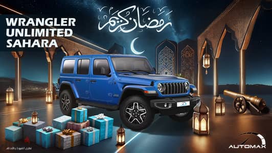 Jeep Wrangler 2024 UNLIMITED SAHARA I4 2.0T 4X4 GCC 0 KM