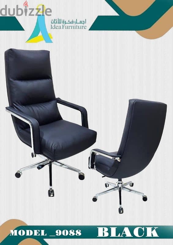 Latest Office Chairs 0