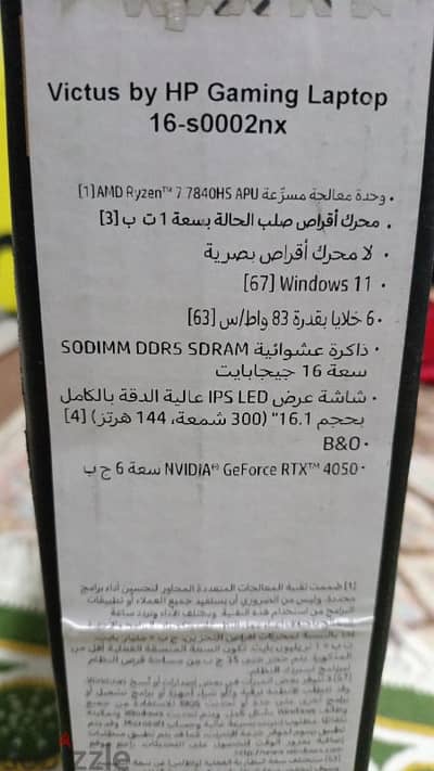 لابتوب جيمنج فيكتوس ، بروسيسور رايزون ٧ ، رام ١٦ جيجا ، SSD 1 terabyte