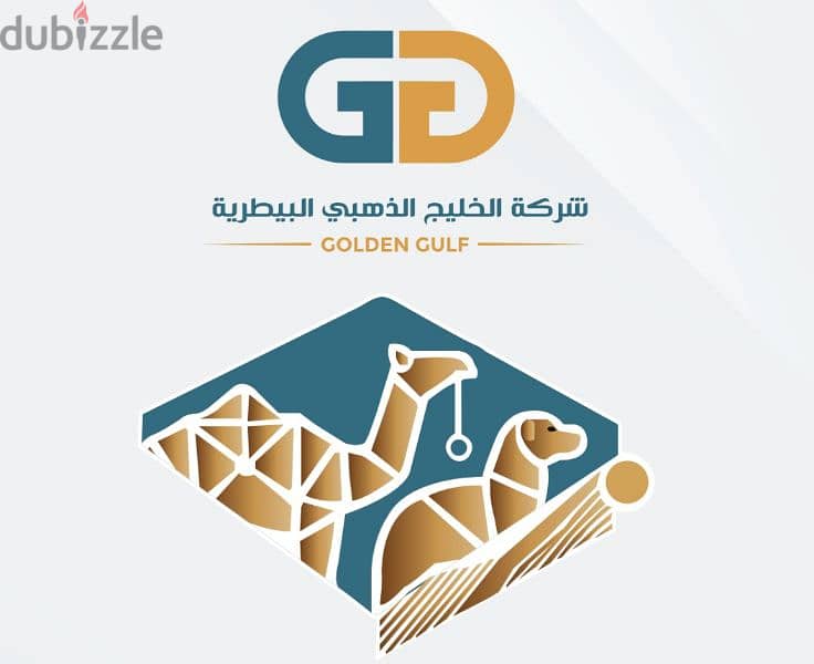 شركة الخليج الذهبي البيطرية 0