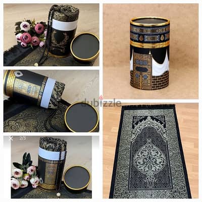 Prayer mat with beads and gift box free makkah delivery