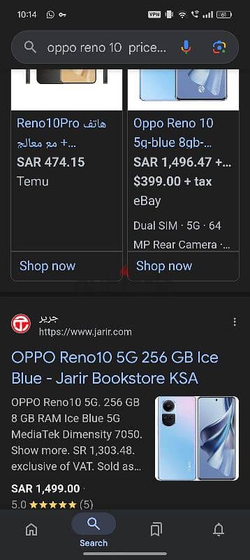 oppo Reno 10 5g all original exchange possible 12/256 2