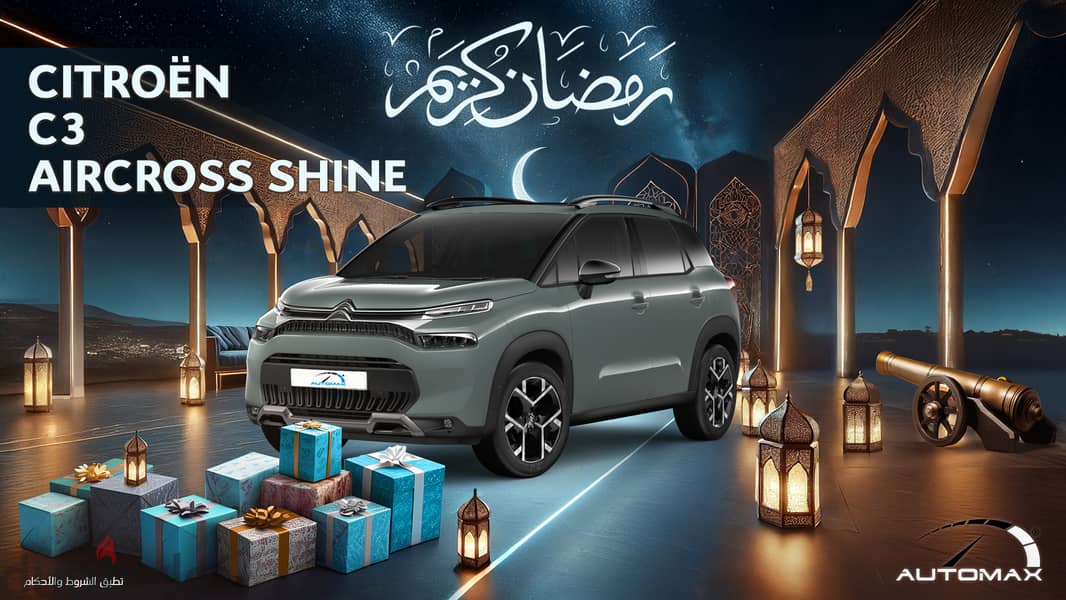 Citroen C3 2024 AIRCROSS SHINE 1.2T GCC 0Km 0