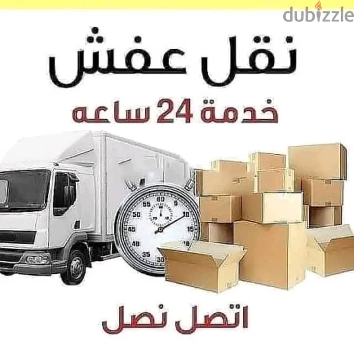 شراء غرف نوم مستعملة حي المصيف 0559803796 0