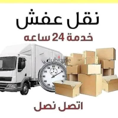 شراء غرف نوم حي القيروان 0559803796