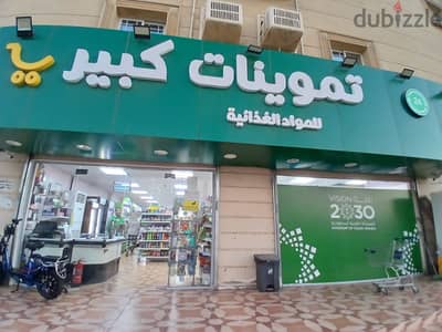 Supermarket for Sale – Prime Location in Jeddah!