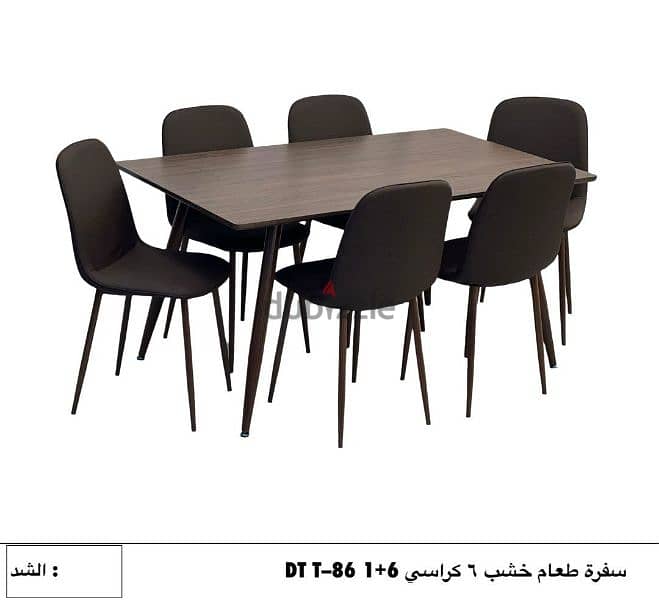 New Modern Dining Set 3