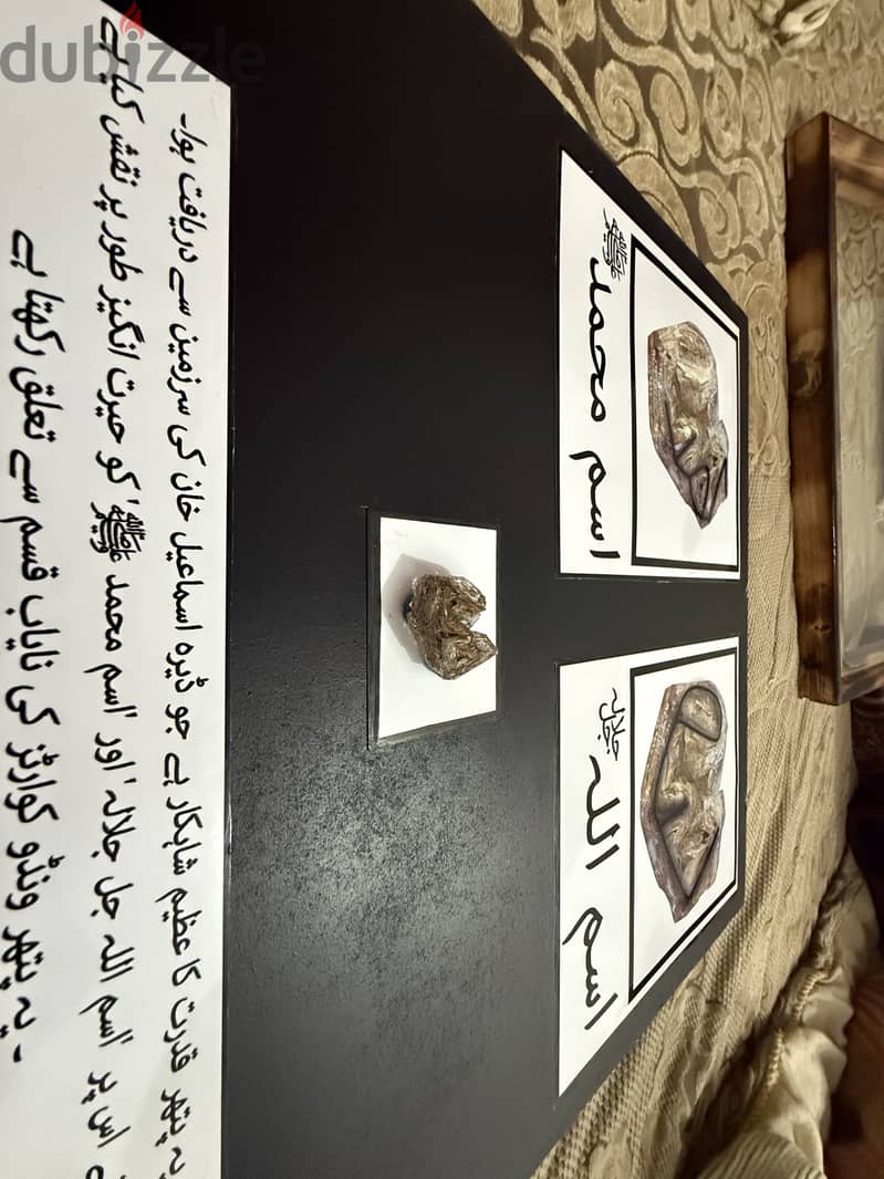 ALLAH and Muhammad name on gemstone 4