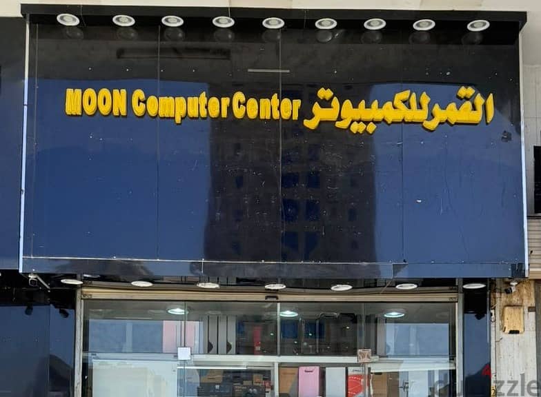 Moon Computer Shop In makkah = ( +966 560402806 ) 1