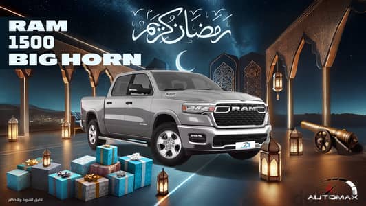 Dodge Ram 2025 1500 BIG HORN CREW CAB SST 3.0TT HURRICANE GCC 0Km