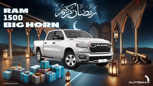 Dodge Ram 2025 1500 BIG HORN CREW CAB SST 3.0TT HURRICANE GCC 0Km