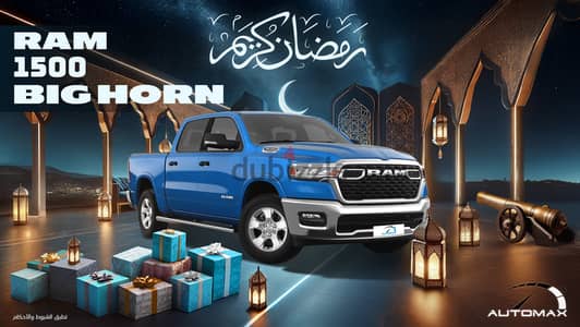 Dodge Ram 2025 1500 BIG HORN CREW CAB SST 3.0TT HURRICANE GCC 0Km