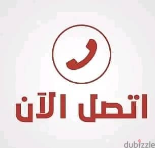 التخلص من الأثاث حي التعاون 0559803796