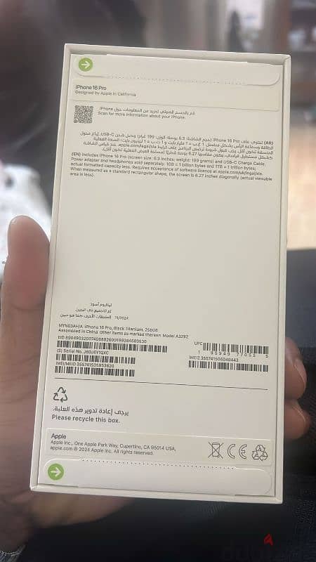 brand new iphone 16 pro 1