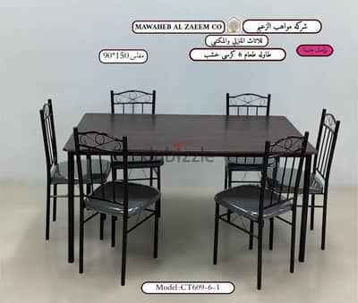 Steel Dining Set