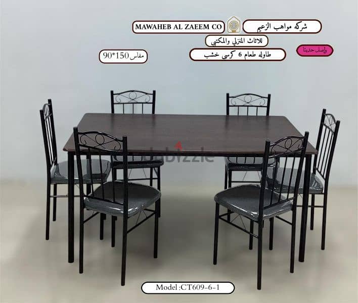 Steel Dining Set 0