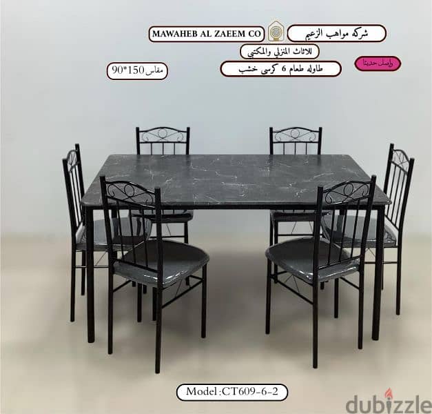 Steel Dining Set 1