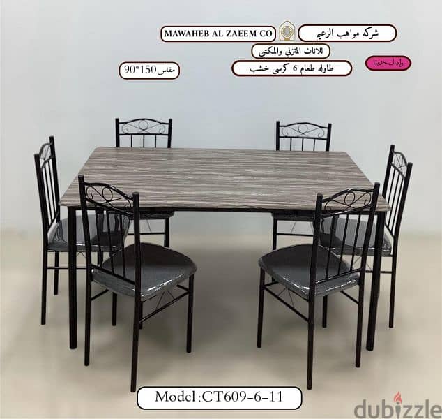 Steel Dining Set 2