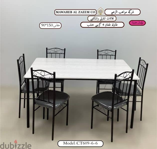 Steel Dining Set 3