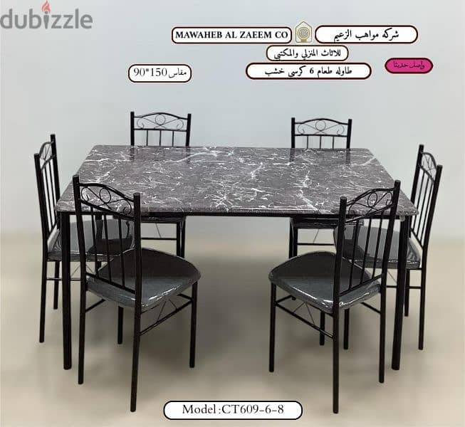 Steel Dining Set 4