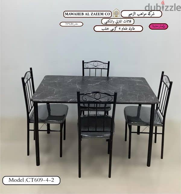 Steel Dining Set 5