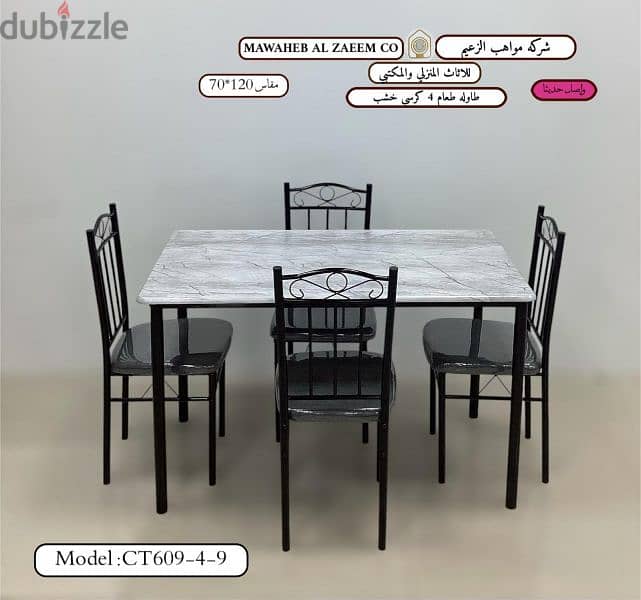 Steel Dining Set 6