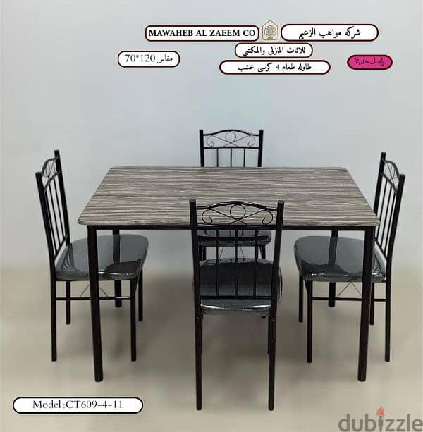 Steel Dining Set 7