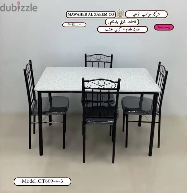 Steel Dining Set 8