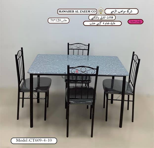 Steel Dining Set 9