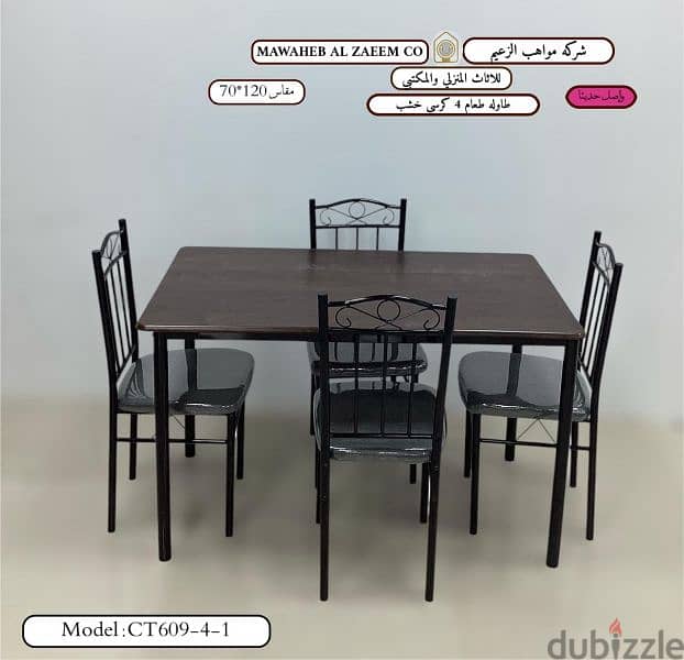 Steel Dining Set 10