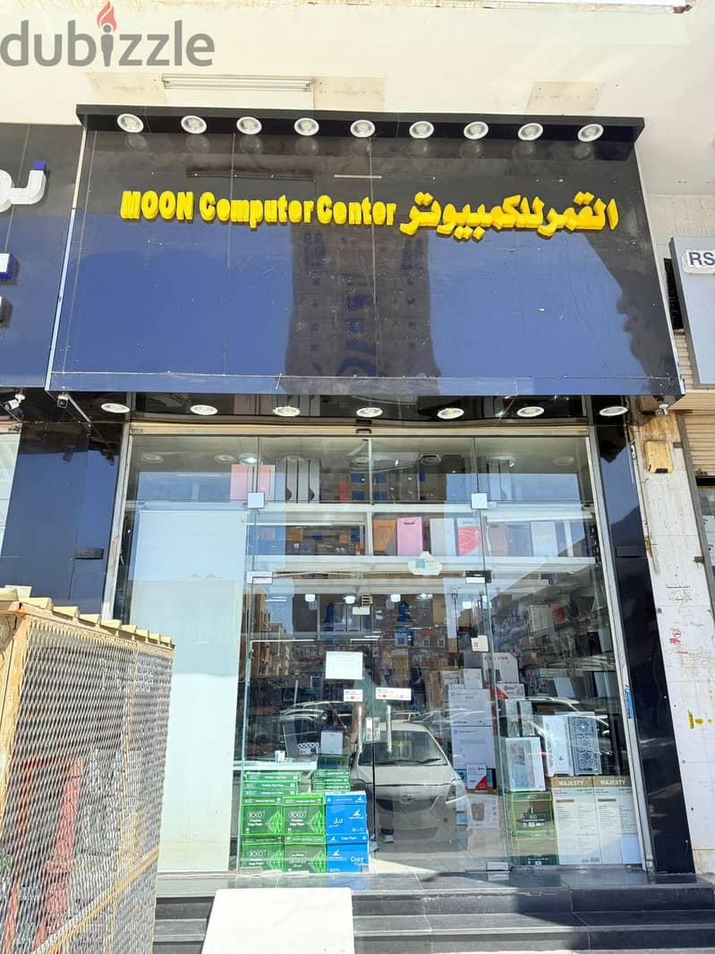 Moon Computer Shop In makkah = ( +966 ) 2