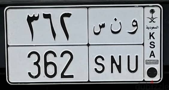 car plate for sales